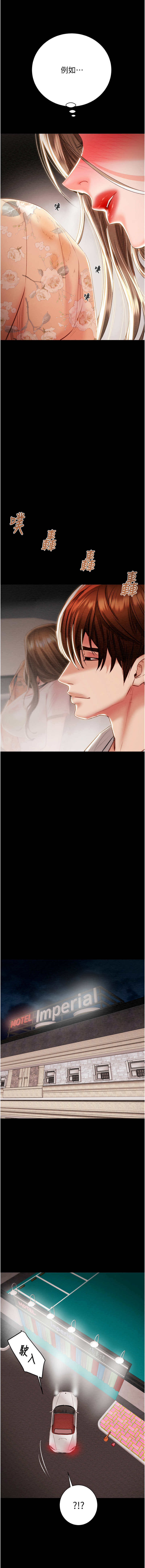 [韩国漫画] 掠夺行动 剧情,巨乳大奶#[26P]-23