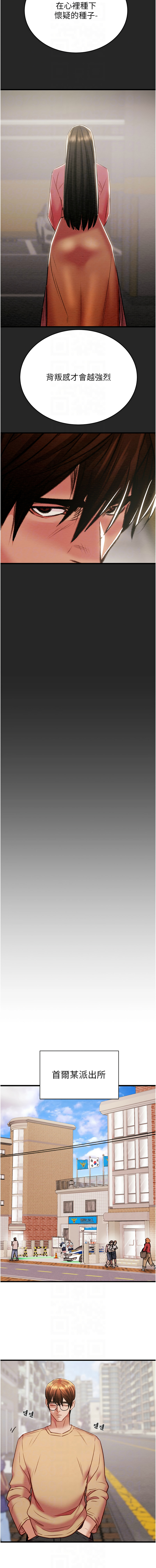 [韩国漫画] 掠夺行动 剧情,巨乳大奶#[24P]-10