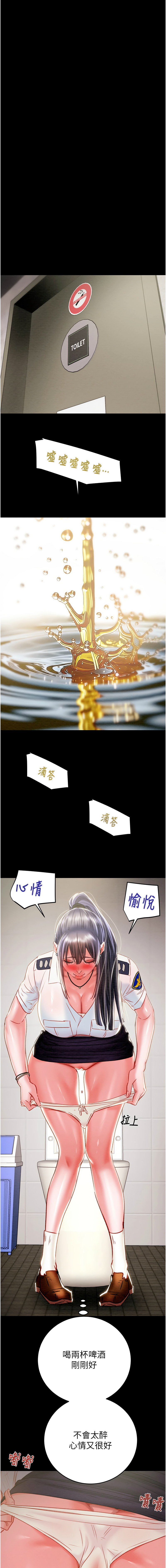 [韩国漫画] 掠夺行动 剧情,巨乳大奶#[24P]-16