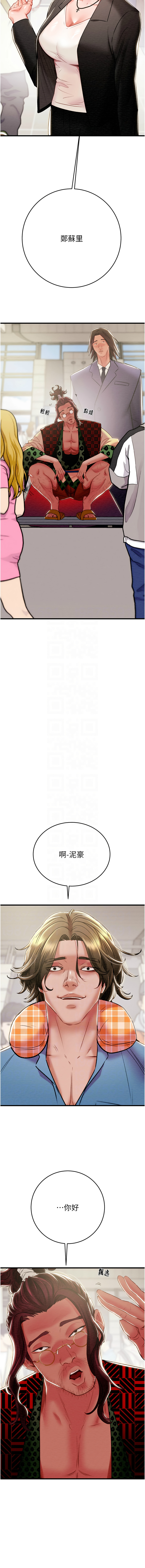 [韩国漫画] 掠夺行动 剧情,巨乳大奶#[24P]-5