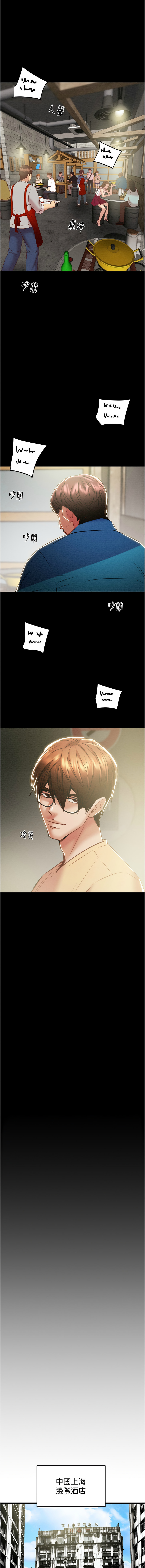 [韩国漫画] 掠夺行动 剧情,巨乳大奶#[25P]-15