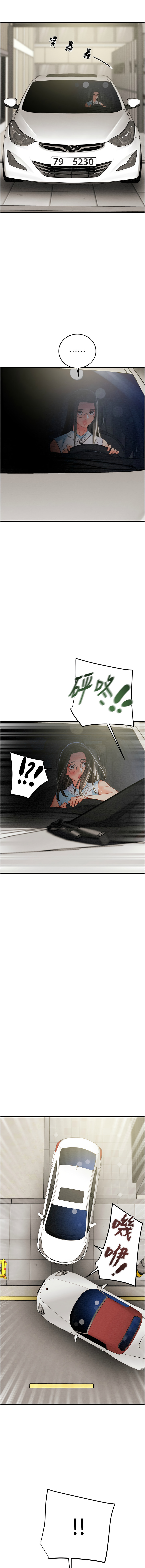 [韩国漫画] 掠夺行动 剧情,巨乳大奶#[25P]-23