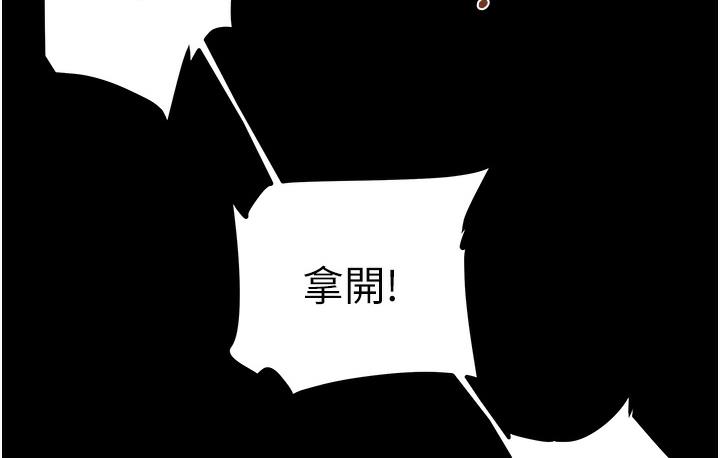 [韩国漫画] 掠夺行动 剧情,巨乳大奶#[233P]-101