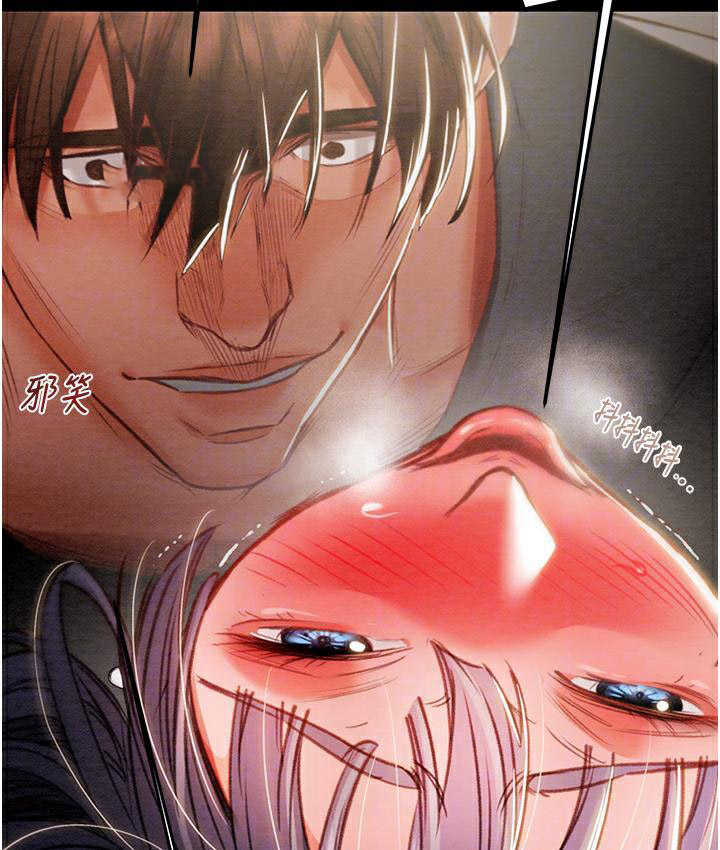 [韩国漫画] 掠夺行动 剧情,巨乳大奶#[233P]-110