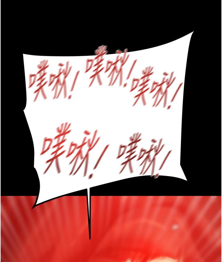 [韩国漫画] 掠夺行动 剧情,巨乳大奶#[233P]-113