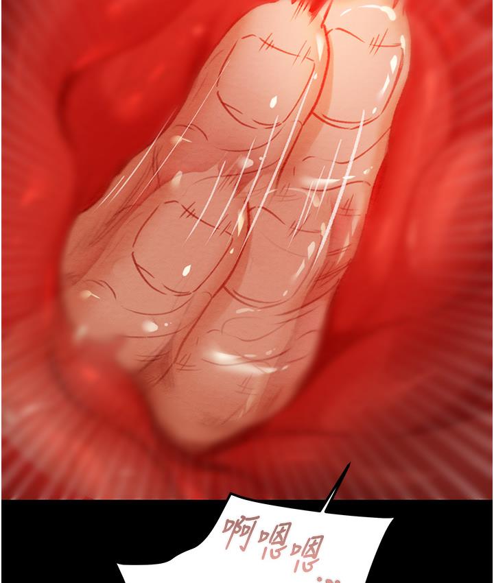 [韩国漫画] 掠夺行动 剧情,巨乳大奶#[233P]-114