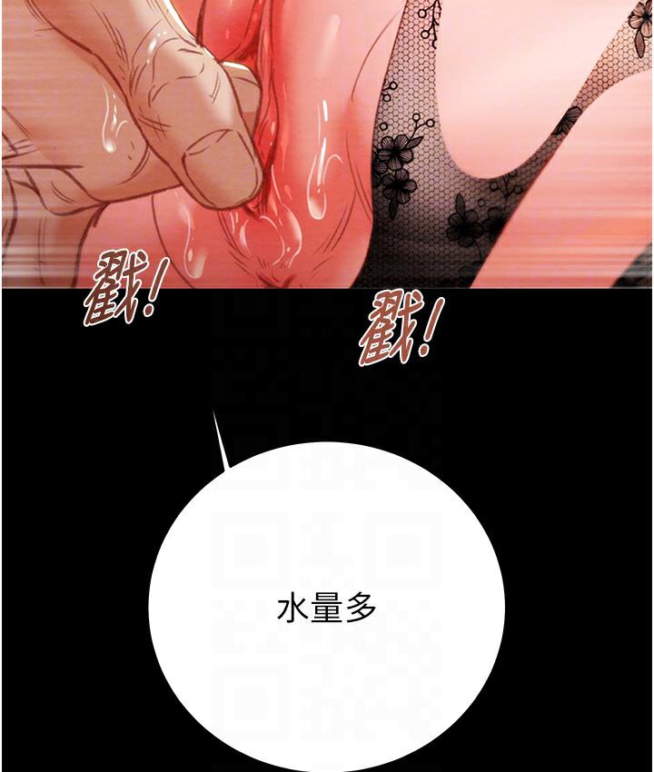 [韩国漫画] 掠夺行动 剧情,巨乳大奶#[233P]-117