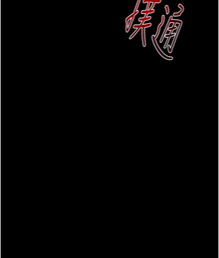 [韩国漫画] 掠夺行动 剧情,巨乳大奶#[233P]-12