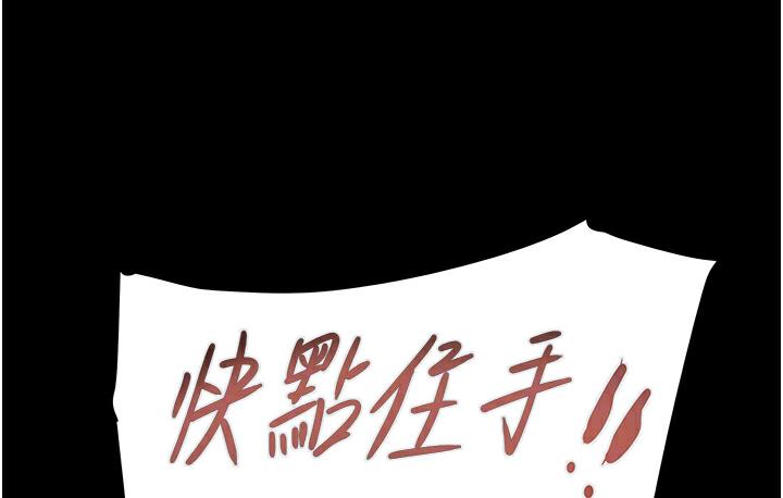 [韩国漫画] 掠夺行动 剧情,巨乳大奶#[233P]-120