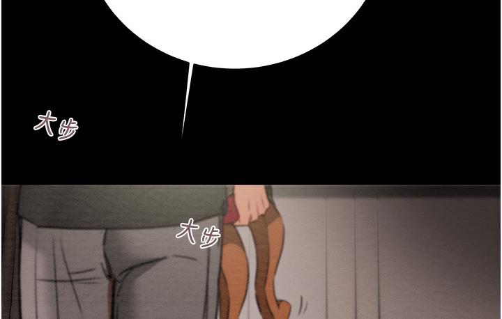 [韩国漫画] 掠夺行动 剧情,巨乳大奶#[233P]-134