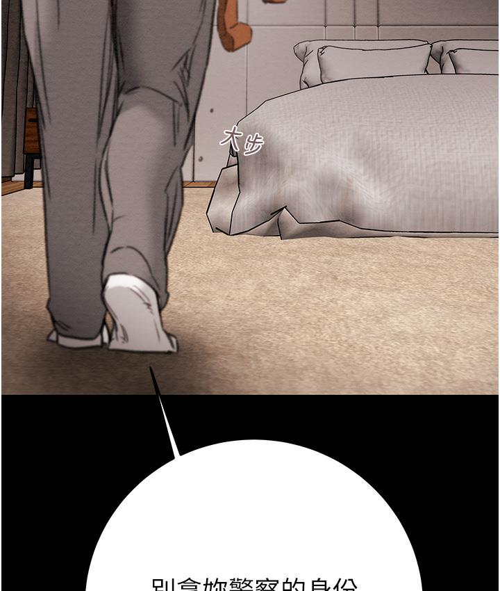 [韩国漫画] 掠夺行动 剧情,巨乳大奶#[233P]-135