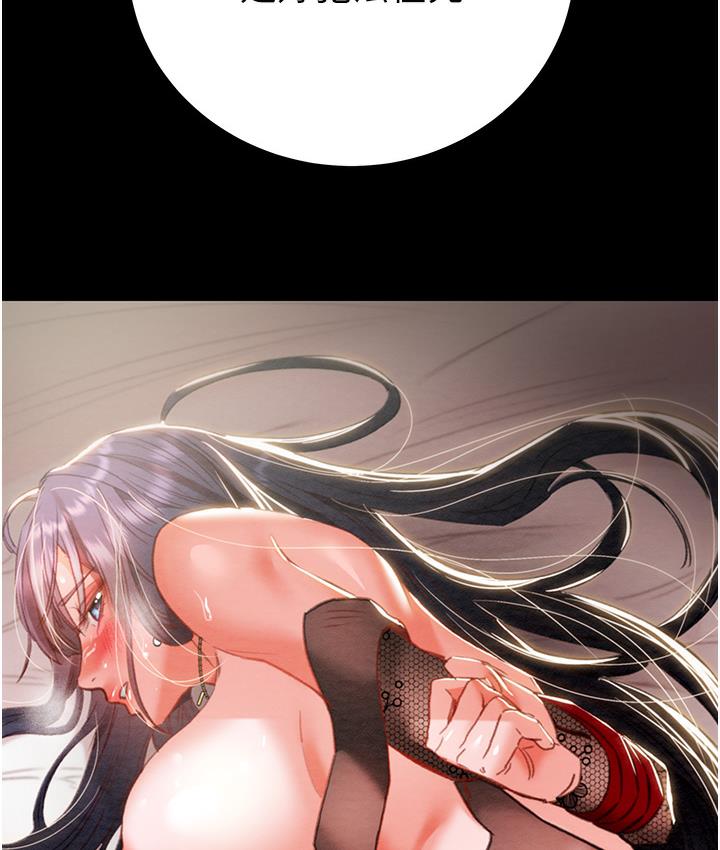 [韩国漫画] 掠夺行动 剧情,巨乳大奶#[233P]-137