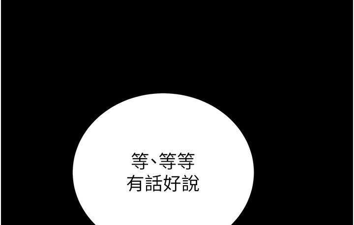 [韩国漫画] 掠夺行动 剧情,巨乳大奶#[233P]-148