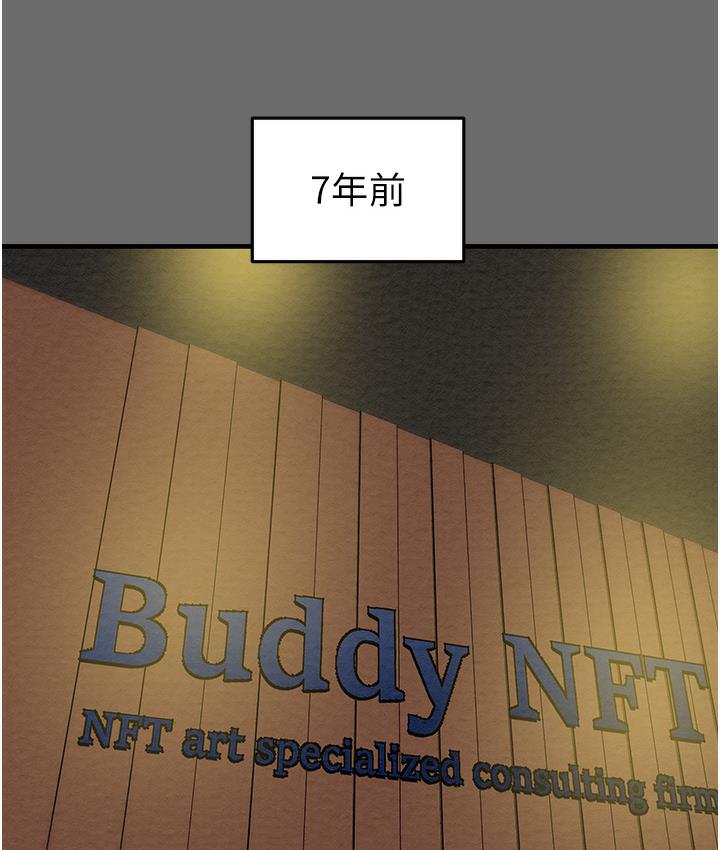 [韩国漫画] 掠夺行动 剧情,巨乳大奶#[233P]-157