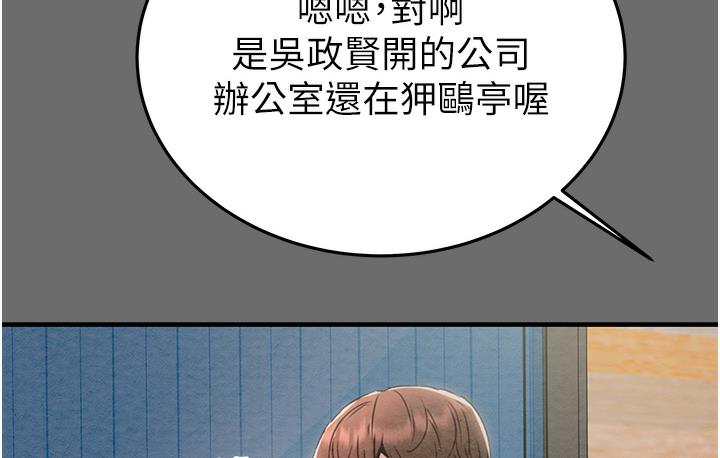 [韩国漫画] 掠夺行动 剧情,巨乳大奶#[233P]-159