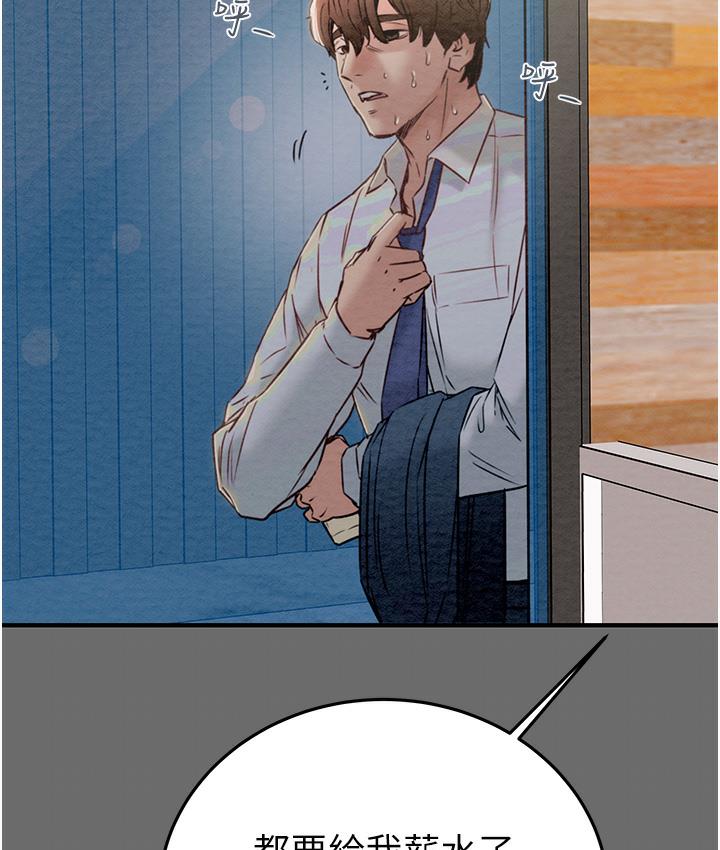 [韩国漫画] 掠夺行动 剧情,巨乳大奶#[233P]-160