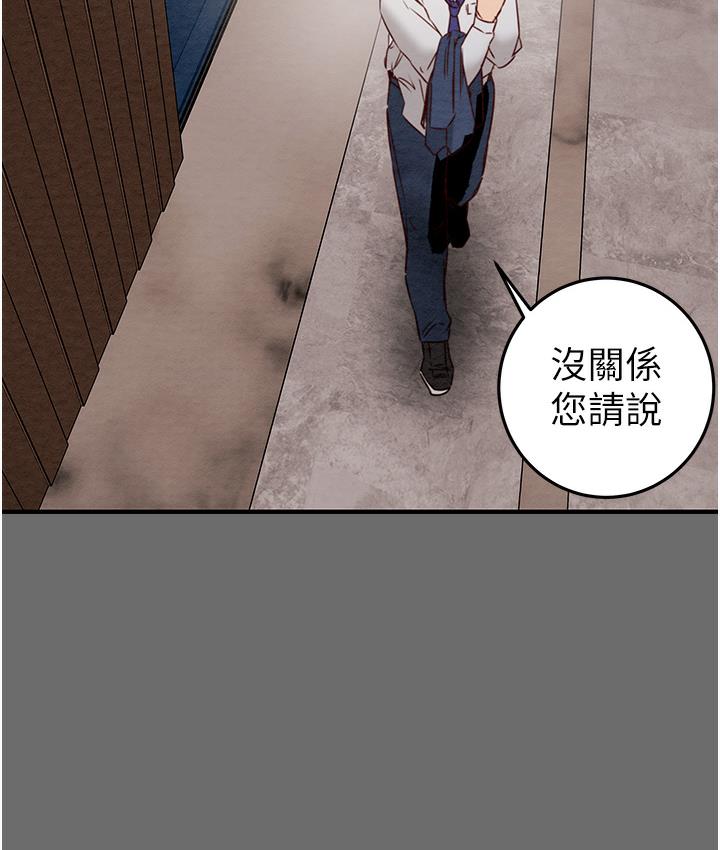 [韩国漫画] 掠夺行动 剧情,巨乳大奶#[233P]-172