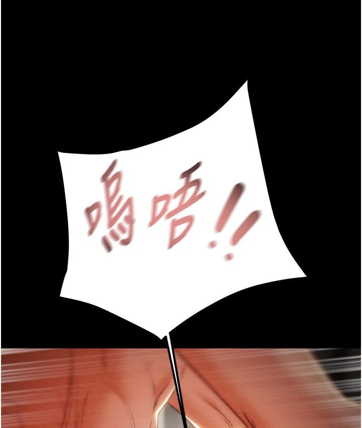 [韩国漫画] 掠夺行动 剧情,巨乳大奶#[233P]-187