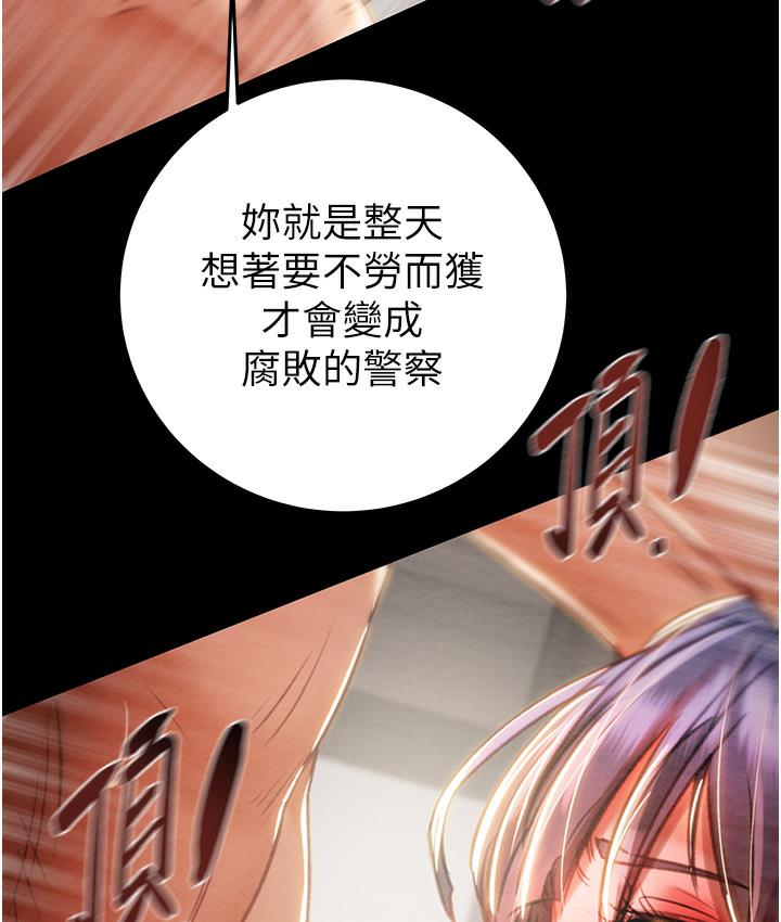 [韩国漫画] 掠夺行动 剧情,巨乳大奶#[233P]-195