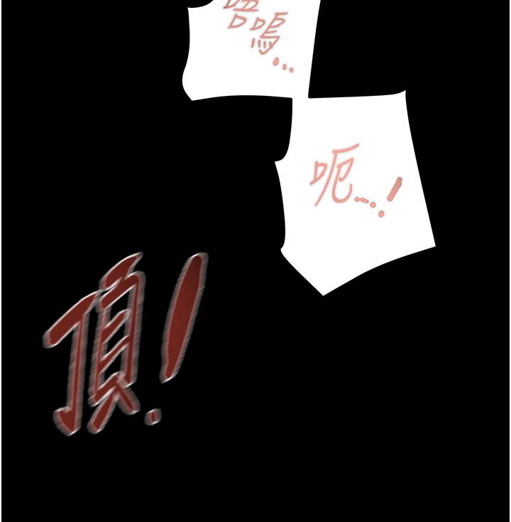 [韩国漫画] 掠夺行动 剧情,巨乳大奶#[233P]-197