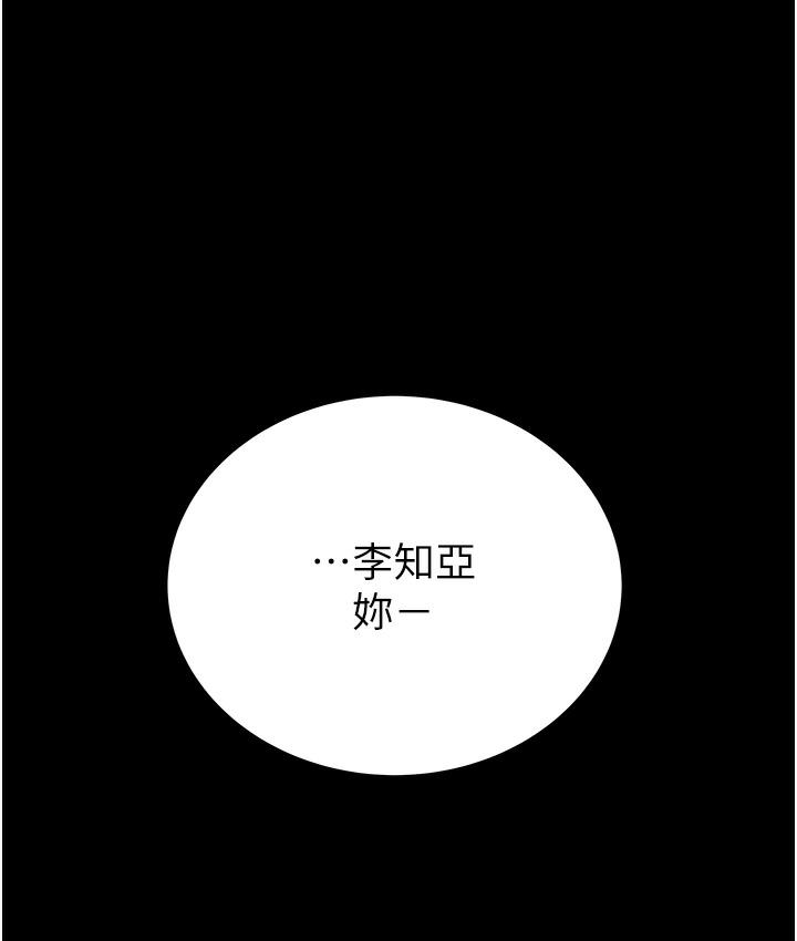 [韩国漫画] 掠夺行动 剧情,巨乳大奶#[233P]-2