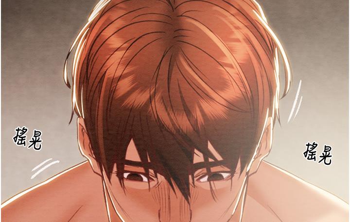 [韩国漫画] 掠夺行动 剧情,巨乳大奶#[233P]-205