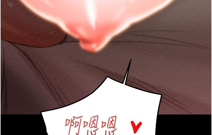 [韩国漫画] 掠夺行动 剧情,巨乳大奶#[233P]-230