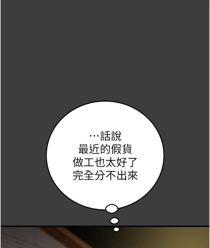 [韩国漫画] 掠夺行动 剧情,巨乳大奶#[233P]-28