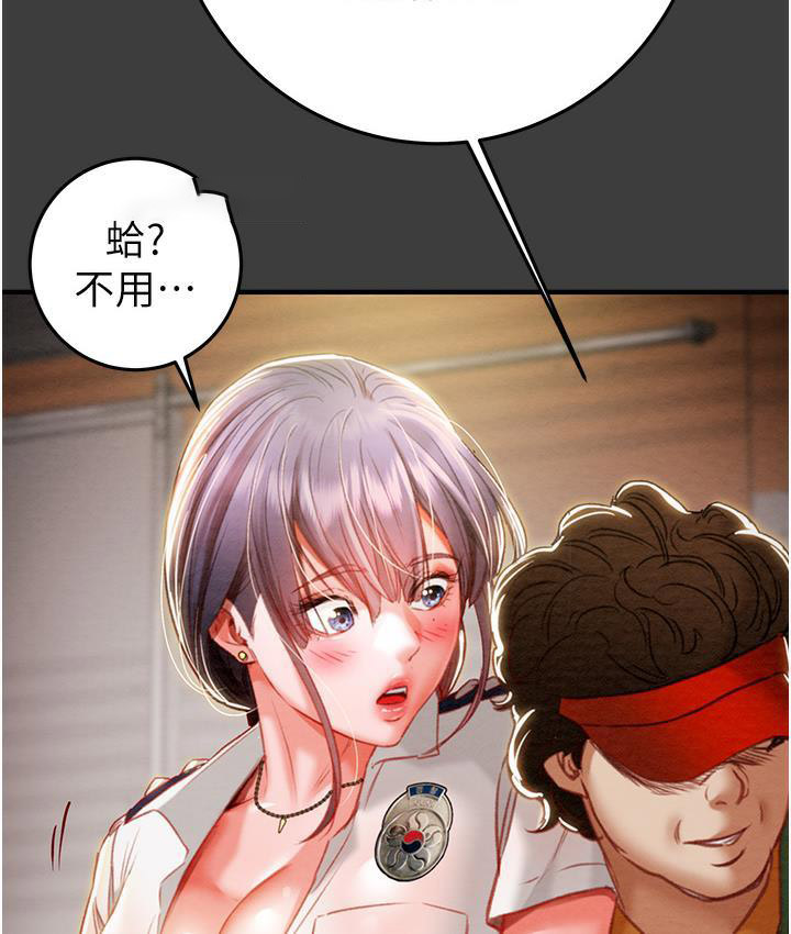 [韩国漫画] 掠夺行动 剧情,巨乳大奶#[233P]-38