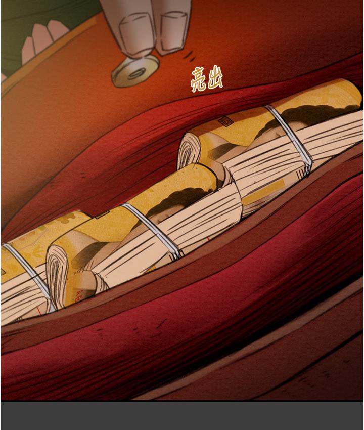 [韩国漫画] 掠夺行动 剧情,巨乳大奶#[233P]-41