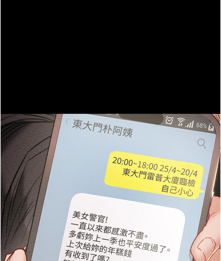 [韩国漫画] 掠夺行动 剧情,巨乳大奶#[233P]-51