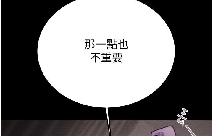 [韩国漫画] 掠夺行动 剧情,巨乳大奶#[233P]-62