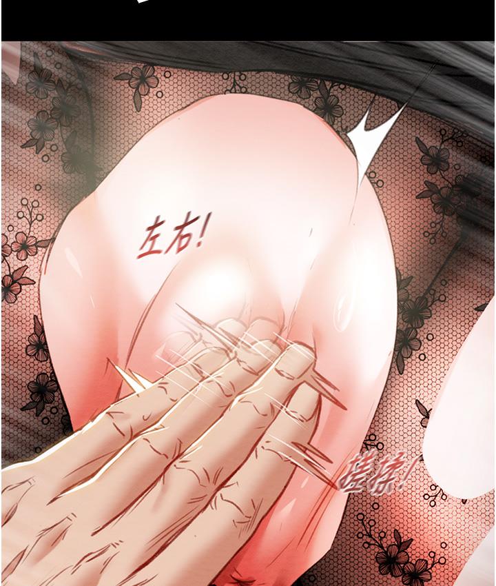 [韩国漫画] 掠夺行动 剧情,巨乳大奶#[233P]-85