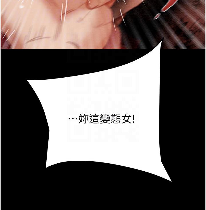 [韩国漫画] 掠夺行动 剧情,巨乳大奶#[233P]-97