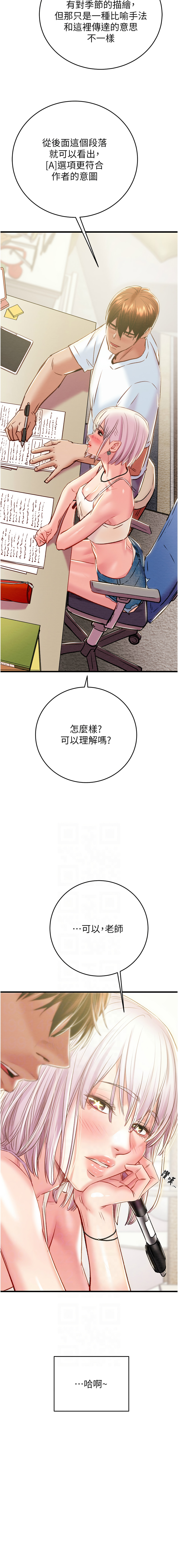 [韩国漫画] 掠夺行动 剧情,巨乳大奶#[21P]-6