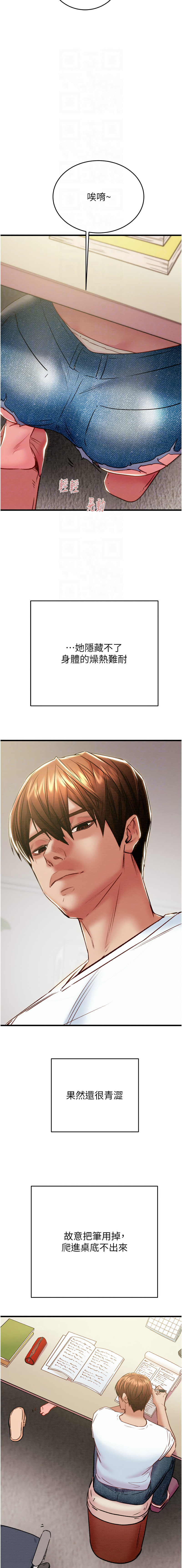 [韩国漫画] 掠夺行动 剧情,巨乳大奶#[21P]-9