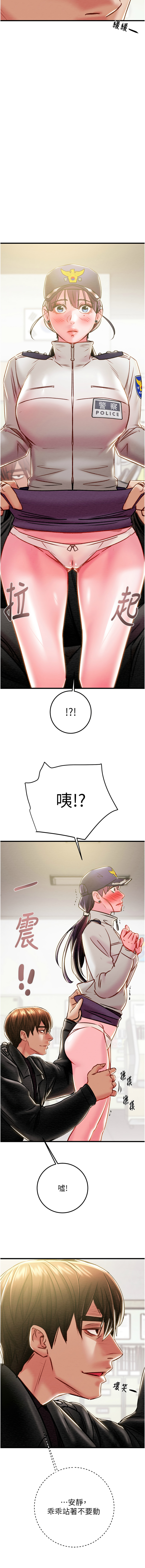[韩国漫画] 掠夺行动 剧情,巨乳大奶#[23P]-22
