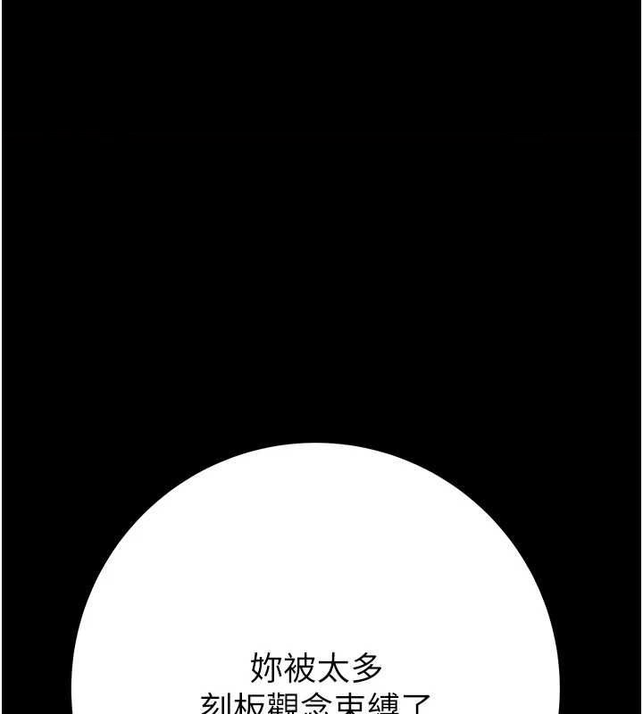 [韩国漫画] 掠夺行动 剧情,巨乳大奶#[218P]-1