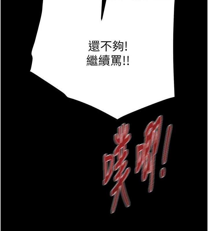 [韩国漫画] 掠夺行动 剧情,巨乳大奶#[218P]-122