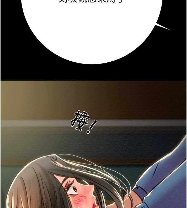 [韩国漫画] 掠夺行动 剧情,巨乳大奶#[218P]-2