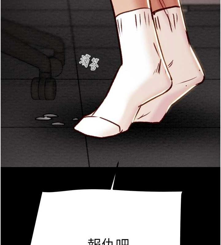 [韩国漫画] 掠夺行动 剧情,巨乳大奶#[218P]-202