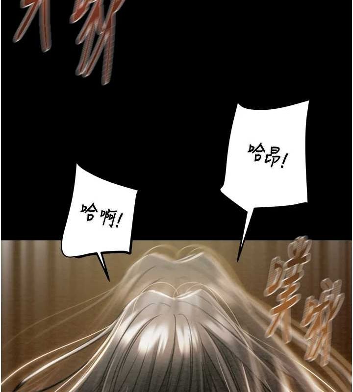 [韩国漫画] 掠夺行动 剧情,巨乳大奶#[218P]-207