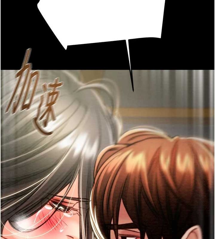 [韩国漫画] 掠夺行动 剧情,巨乳大奶#[218P]-211