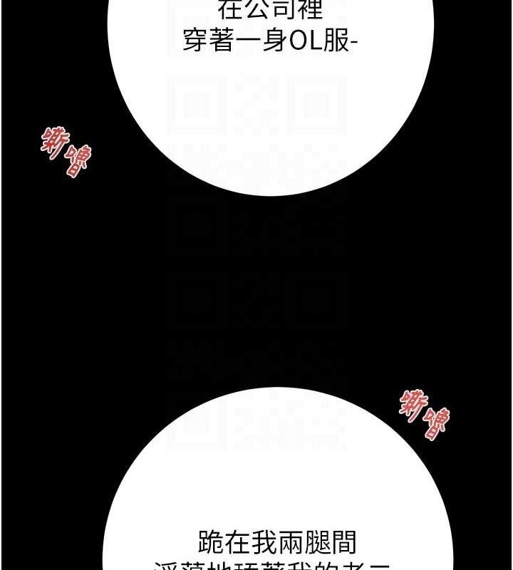 [韩国漫画] 掠夺行动 剧情,巨乳大奶#[218P]-31