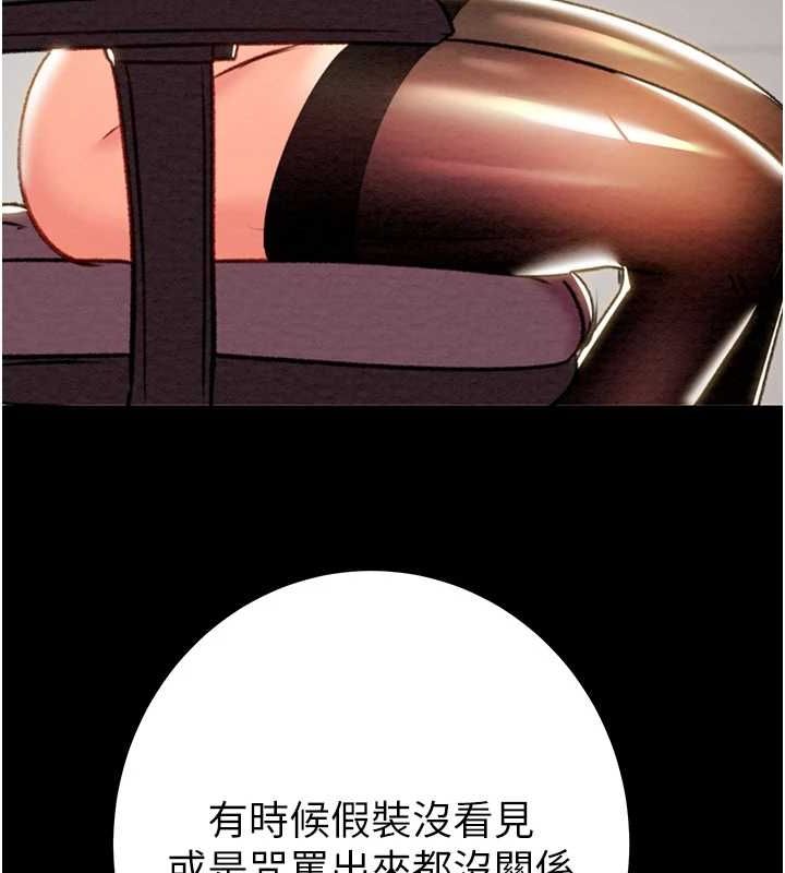 [韩国漫画] 掠夺行动 剧情,巨乳大奶#[218P]-4