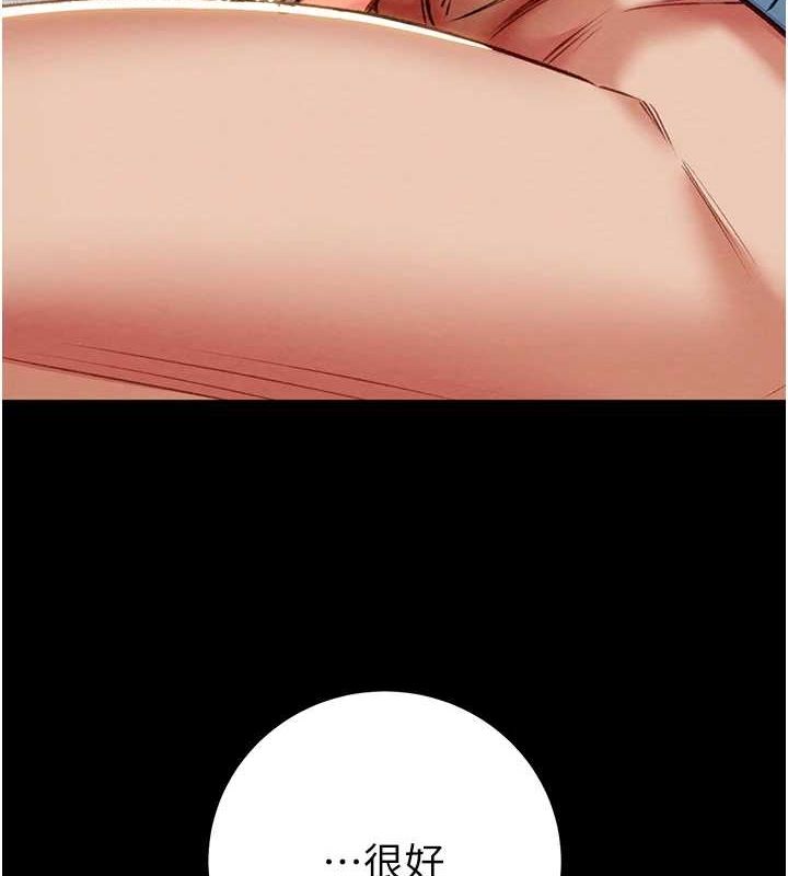 [韩国漫画] 掠夺行动 剧情,巨乳大奶#[218P]-40