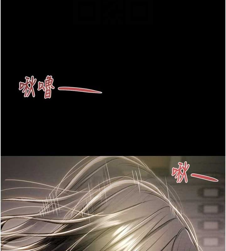 [韩国漫画] 掠夺行动 剧情,巨乳大奶#[218P]-43