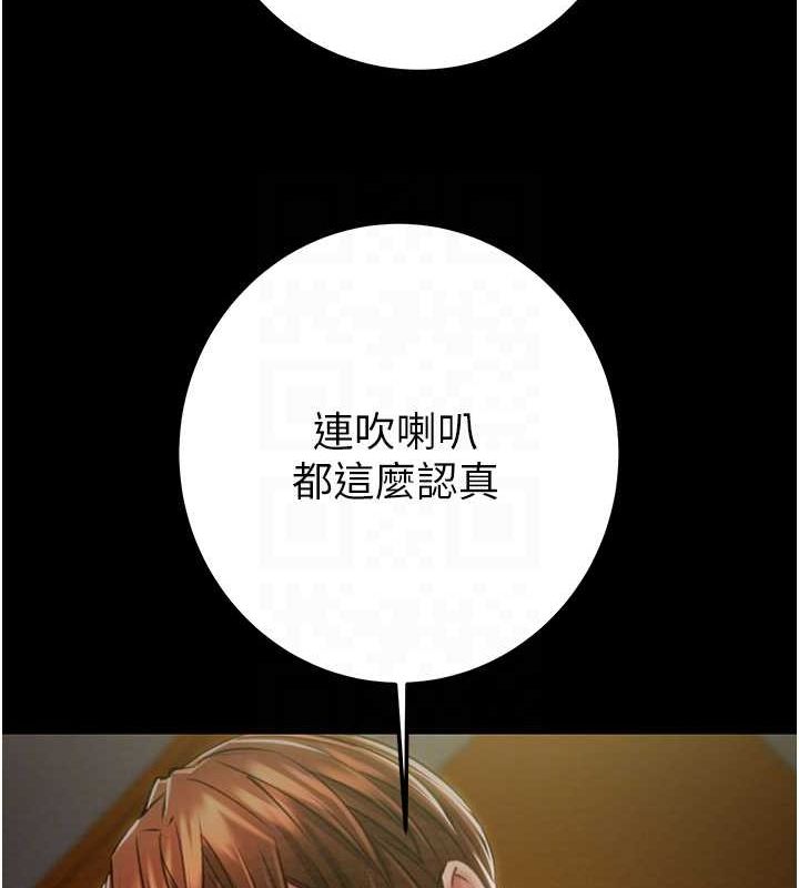 [韩国漫画] 掠夺行动 剧情,巨乳大奶#[218P]-51