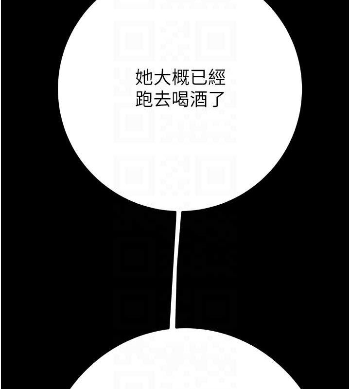 [韩国漫画] 掠夺行动 剧情,巨乳大奶#[218P]-72