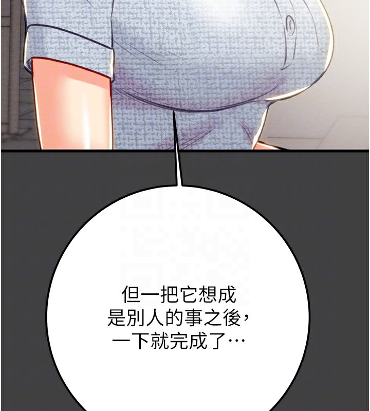 [韩国漫画] 掠夺行动 剧情,巨乳大奶#[224P]-101